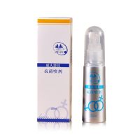 【护理保健】雅润成人器具抗菌喷剂55ML